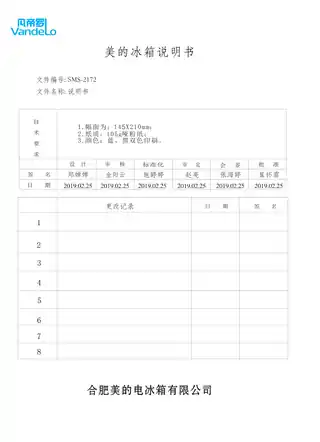 Midea美的 美的冰箱BCD-510WGPZM冰川银